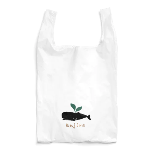 kujiracamp 茶文字 Reusable Bag