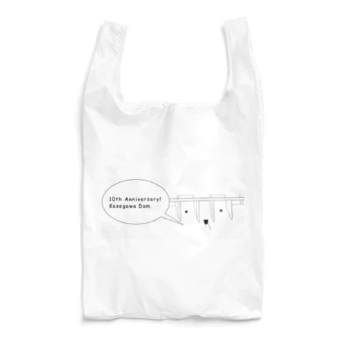 嘉瀬川ダム10周年記念感謝祭グッズ Reusable Bag