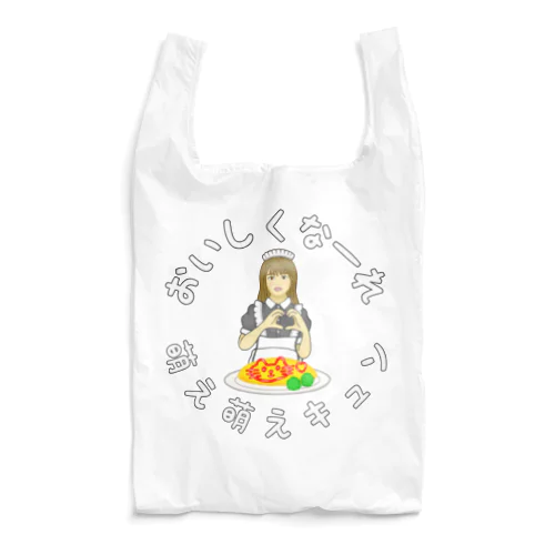 メイドカフェ Reusable Bag