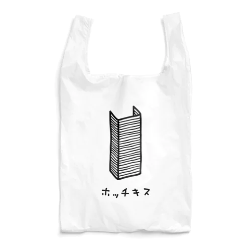 ホッチキスの芯 Reusable Bag