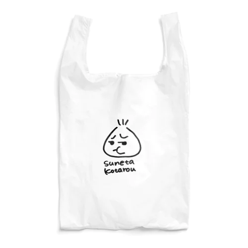 すねたこたろう Reusable Bag