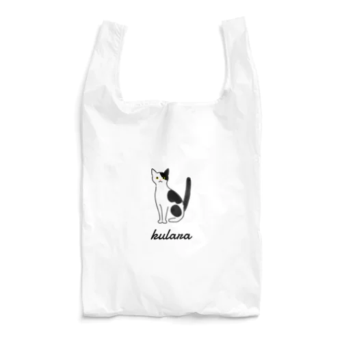 kulara Reusable Bag