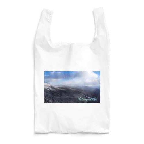 遥かなる八ヶ岳 Reusable Bag