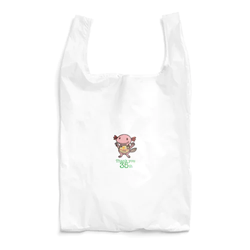 やったぁるんぱ Reusable Bag