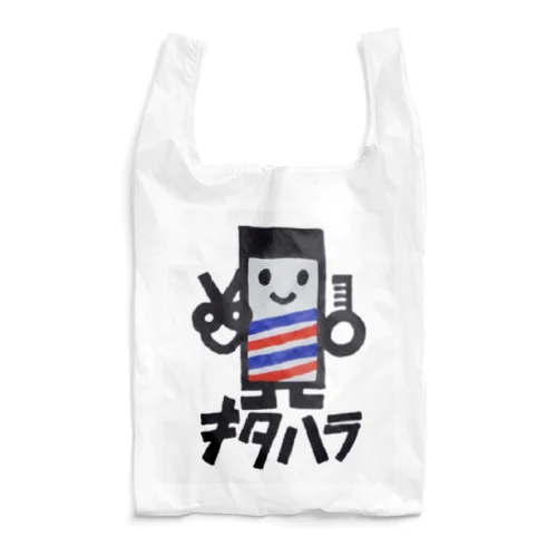 キタハラちゃん Reusable Bag