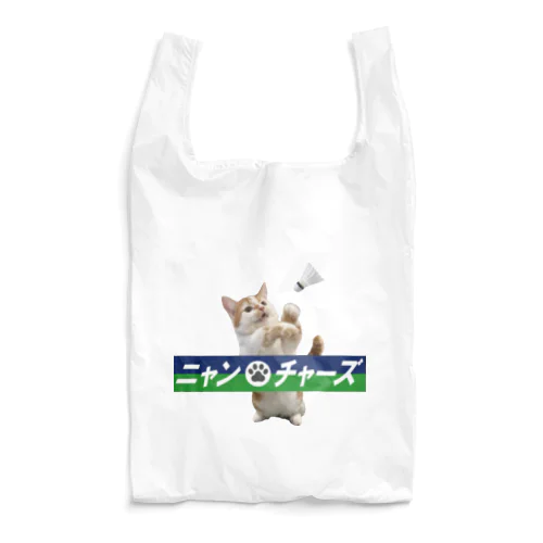 ニャンチャーズ Reusable Bag