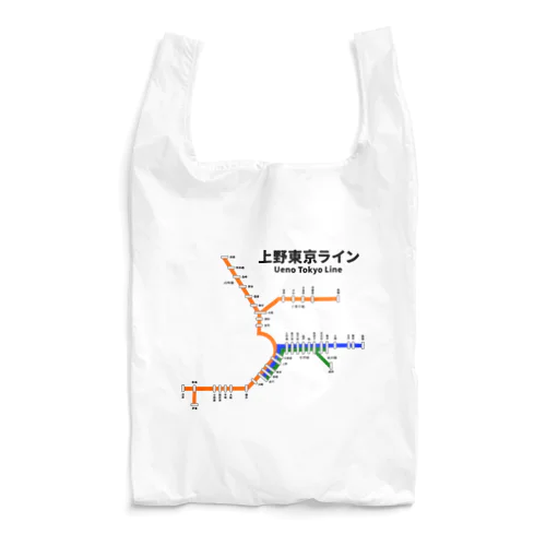 上野東京ライン 路線図 Reusable Bag