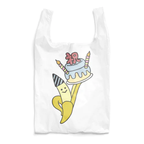 おめでとBANANA Reusable Bag