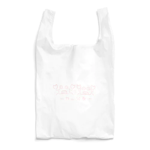 カニ分身 Reusable Bag