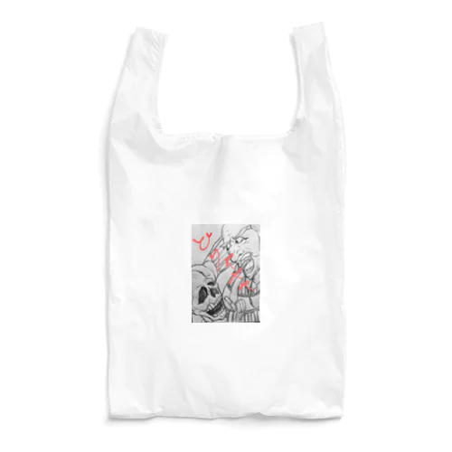 御立腹 Reusable Bag