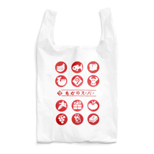 たかのスーパー Reusable Bag