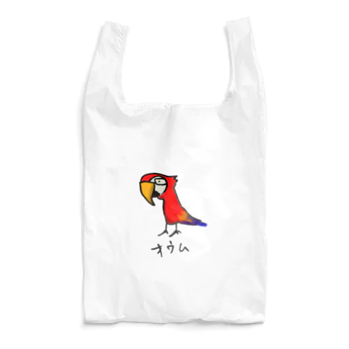 鳥ちゃんシリーズ☆オウムさん Reusable Bag