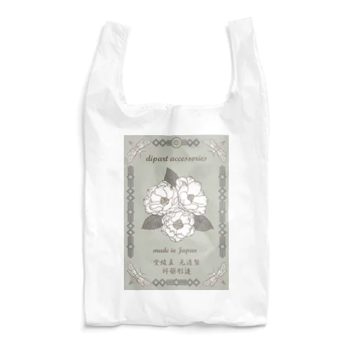 レトロデザイン（花） Reusable Bag