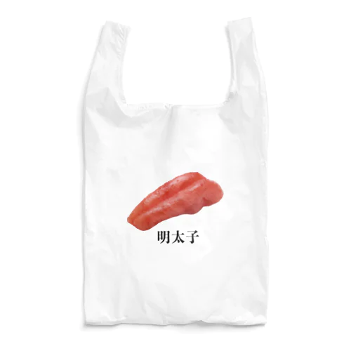 明太子 Reusable Bag