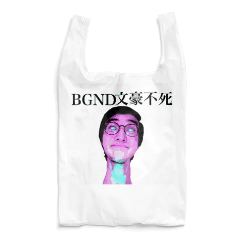 BGND Reusable Bag