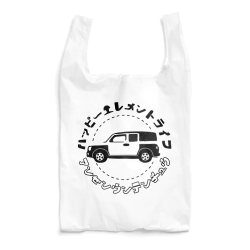 ハッピーエレメントライフ Reusable Bag