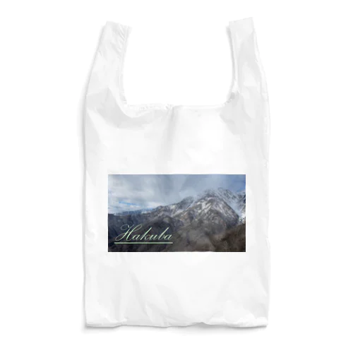 白馬の山々 Reusable Bag