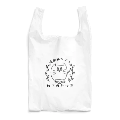 ねこのたつきロゴグッズ Reusable Bag