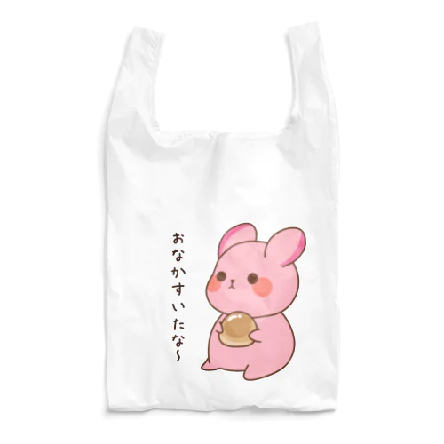 腹ペコいちごちゃん Reusable Bag