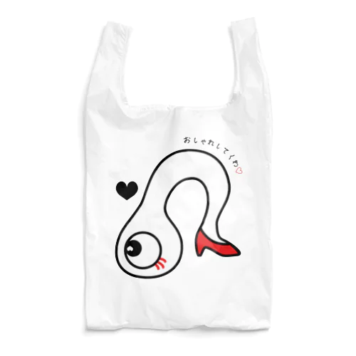 ひとつ目おばけちゃん Reusable Bag