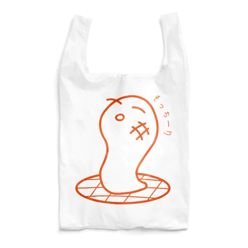 おばけのブクボー　「もっちーり」オレンジ Reusable Bag