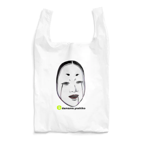 YOSHIKO Reusable Bag