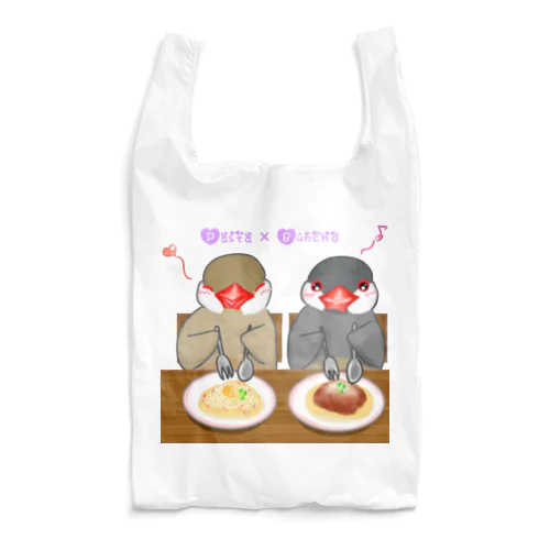 パスタとシナモン・シルバー文鳥ず ロゴ入り Reusable Bag