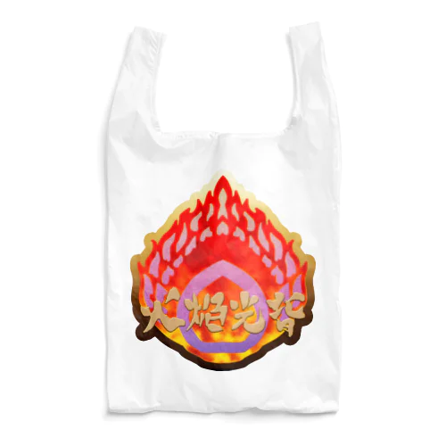 火焔光背（日本語コレクション）  Reusable Bag