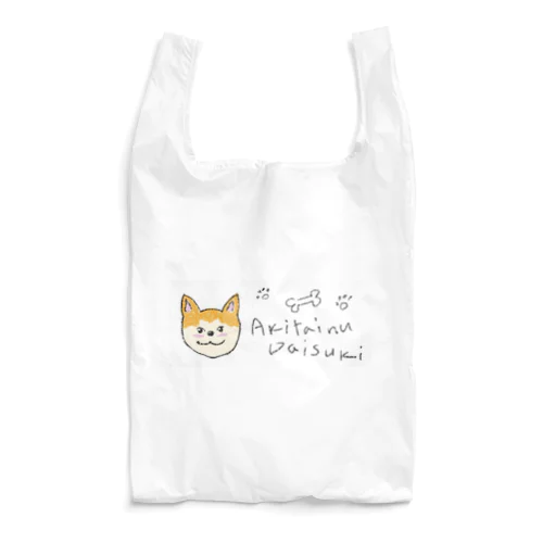 ◇秋田犬だいすき◇ Reusable Bag