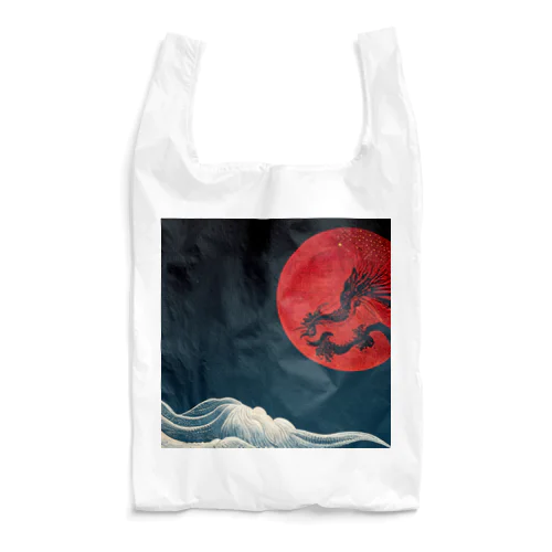 Blood Moon Dragon Reusable Bag