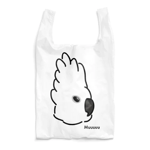 いかりのタイハクオウム Reusable Bag