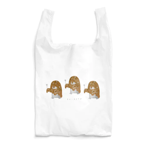 【カレーオおばけsシリーズ】 Reusable Bag