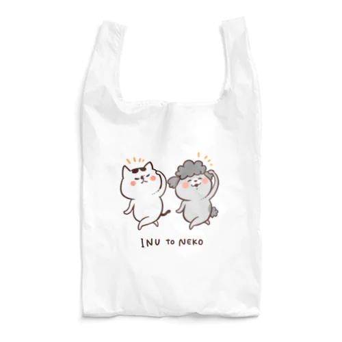 犬と猫 Reusable Bag