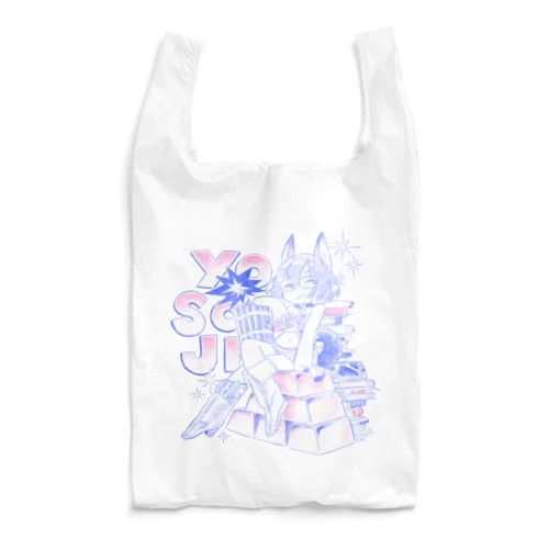YOSOJI_パステル Reusable Bag