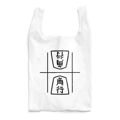 CT85 角行 A Reusable Bag