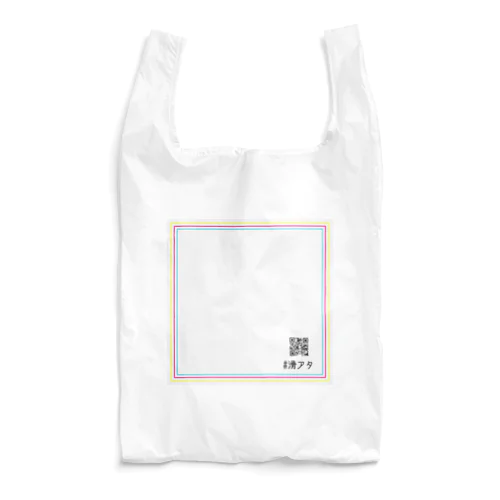 滑アタ　バッグ Reusable Bag