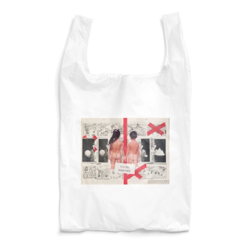 ネバーランド（ design: kohei itatani） Reusable Bag
