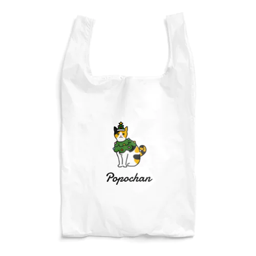 Popochan Reusable Bag