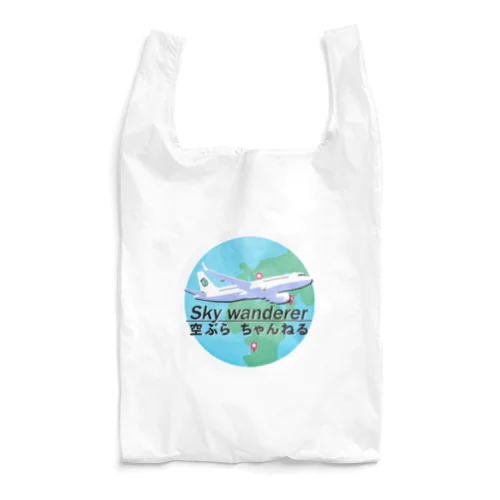 【ついに発売!!】空ぶらちゃんねる50000人記念　新メインロゴシリーズ Reusable Bag