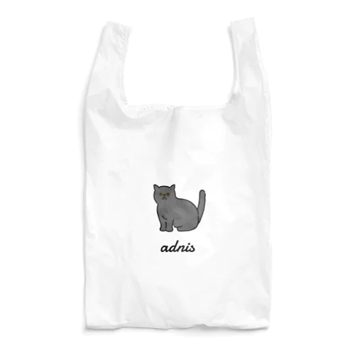 adnis Reusable Bag