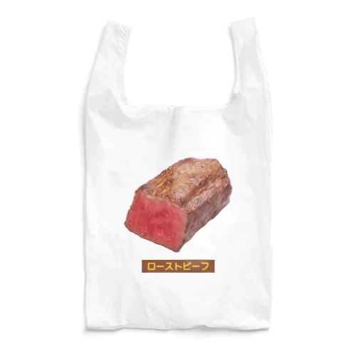ローストビーフ Reusable Bag