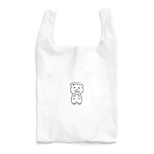 つよいハムスター。 Reusable Bag