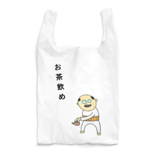 お茶飲めハラスメントおじさん Reusable Bag