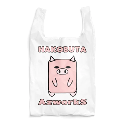 ハコブタ（ピンク） Reusable Bag