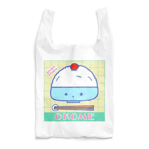 ほかほかOKOMEくん（80年代ファンシー） Reusable Bag