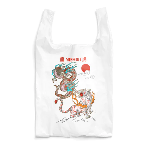 錦の龍と虎 Reusable Bag