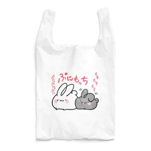 ぷにもっちなぷにぴょん Reusable Bag