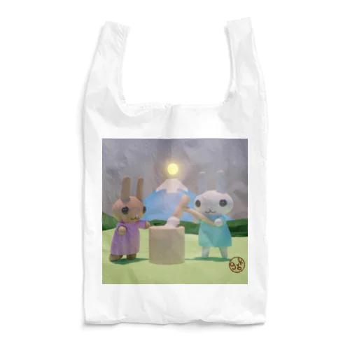 餅つき　チャとシロ Reusable Bag