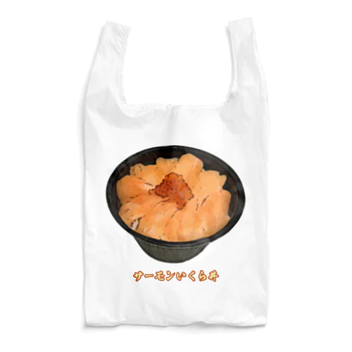サーモンいくら丼_230103 Reusable Bag