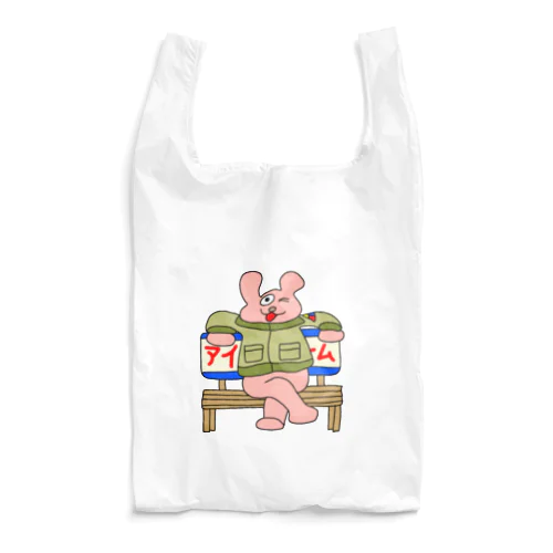 レトロ感漂うジャケットうさぎ「ジャケうさ」 Reusable Bag